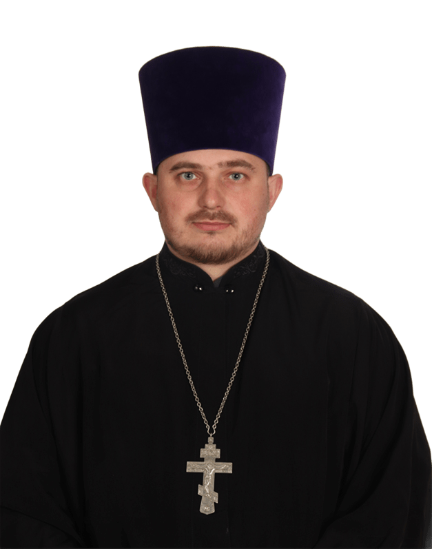 Иерей Евгений Казук