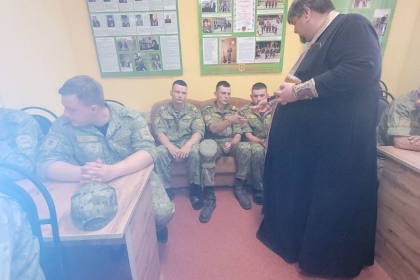 14 августа иерей Павел Воронко посетил 13 погранзаставу.