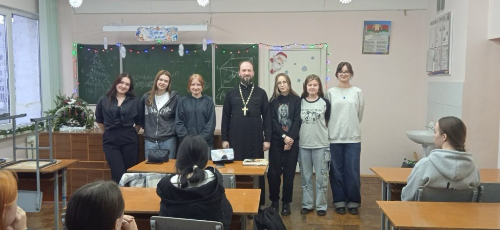 «Вера, надежда и любовь в свете грядущих Праздников Рождества Христова и Нового года».