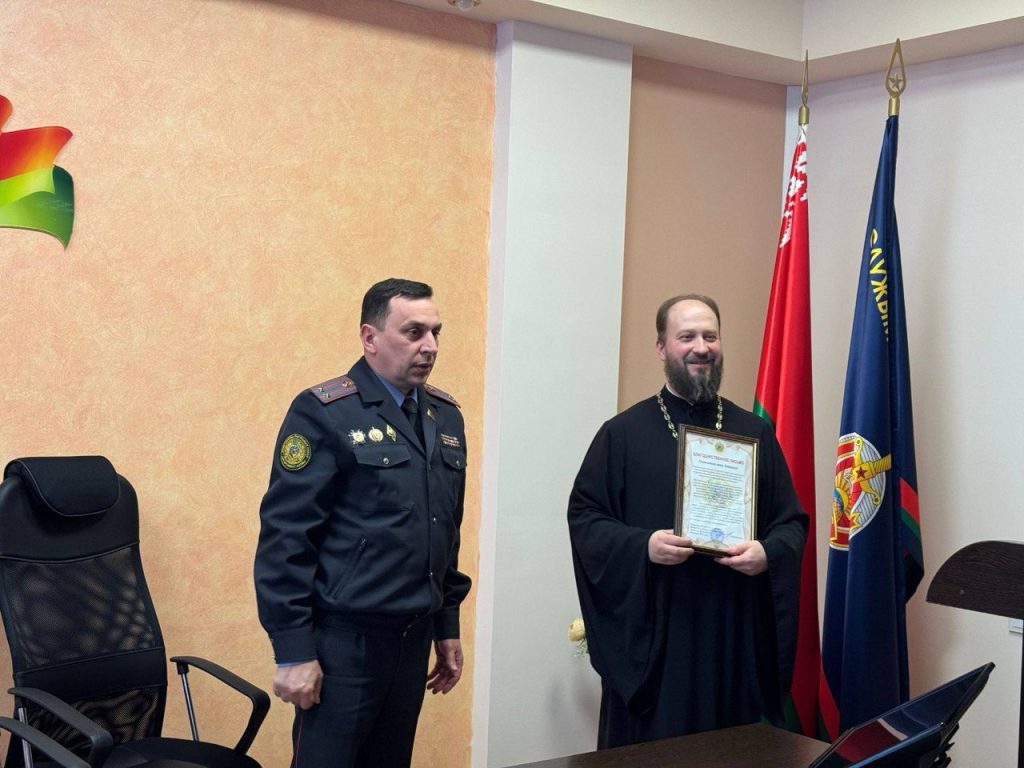 Протоиерей Виталий Хоновец встретился с личным составом Московского (г. Бреста) отдела Департамента охраны Министерства внутренних дел.