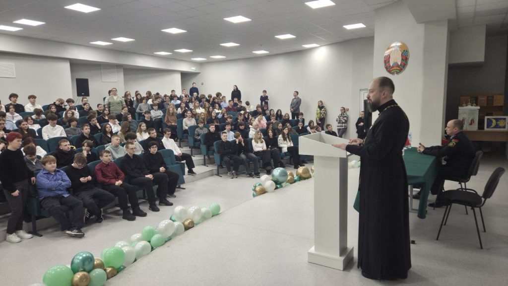 24 февраля 2026 года во второй день Святой Четыредесятницы руководитель отдела Брестской епархии по взаимодействию с Вооруженными силами и всеми воинскими формированиями протоиерей Виталий Хоновец принял участие и выступил с духовно-нравственным словом перед участниками военно-патриотического клуба «Дубровский ФОРТ», а также учащимися 8-11 классов ГУО «Средняя школа N 33 г. Бреста» в актовом зале школы.