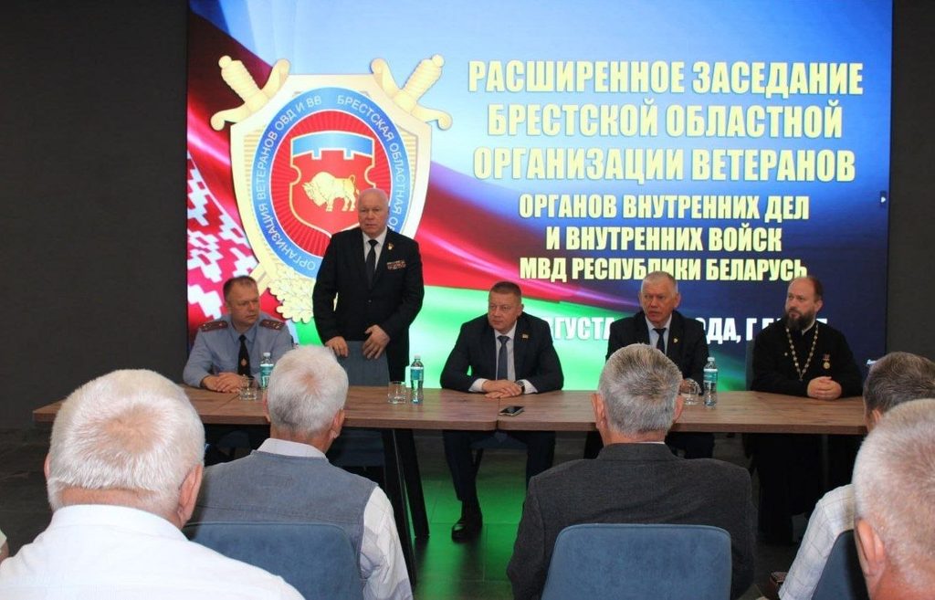 Протоиерей Виталий Хоновец принял участие в расширенном заседании Брестской областной организации ветеранов органов внутренних дел и внутренних войск МВД Республики Беларусь.