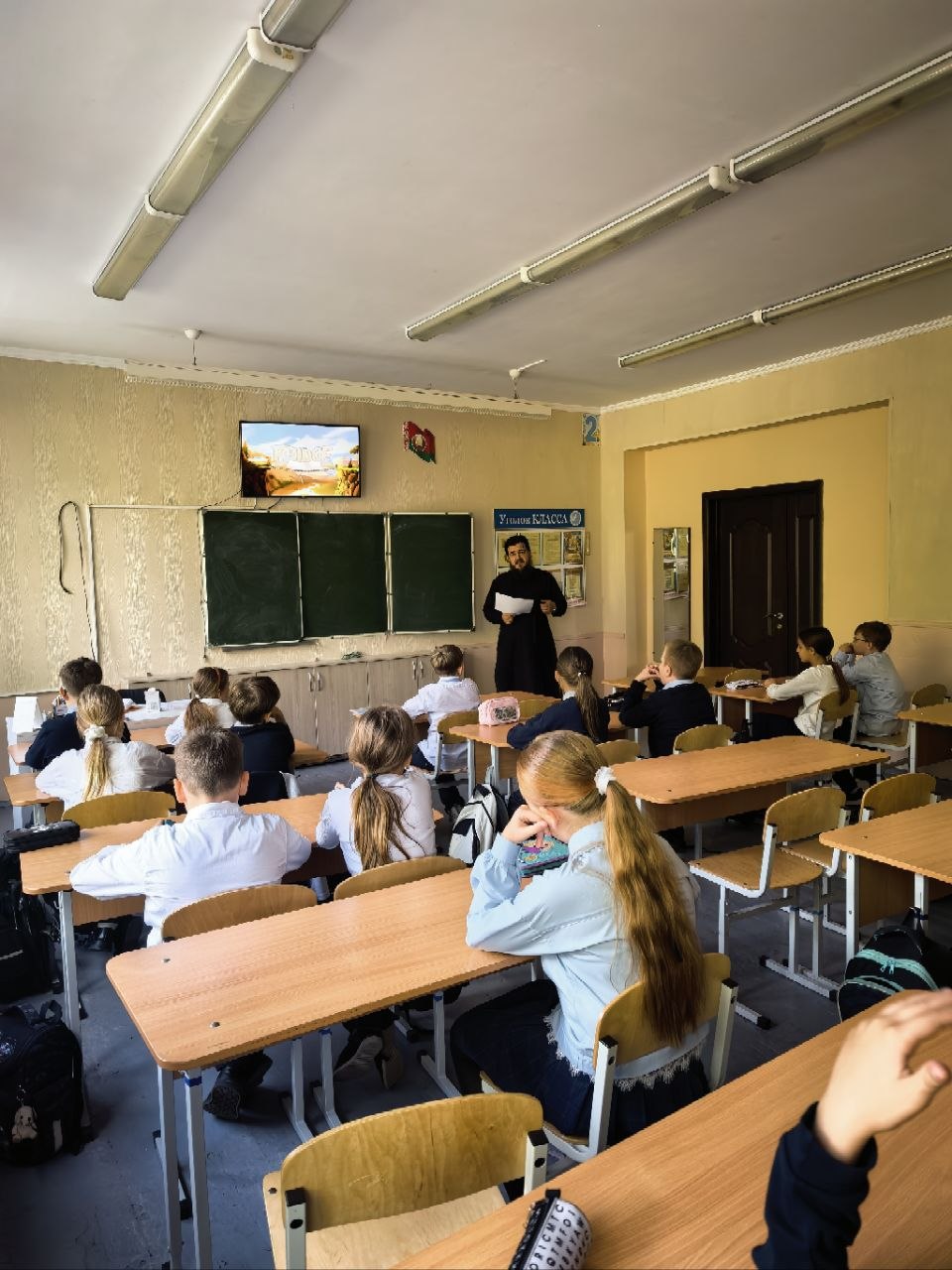 О дружбе….