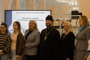 Протоиерей Виталий Хоновец принял участие в Диалоговой площадке «Я и моя семья — без сквернословия» с молодыми рабочими коллективами.