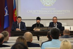О семейных духовных ценностях с точки зрения христианского мировоззрения.